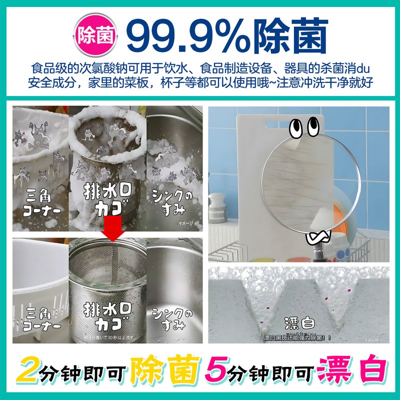 Japan'S Kao Kao Kitchen Multi-Functional Foam Bleach Cleaner, Decontamination, Cleaning, Sterilization And Deodorization 400Ml - Image 3